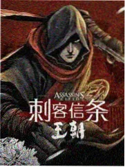 星轨拾荒者TXT小说封面